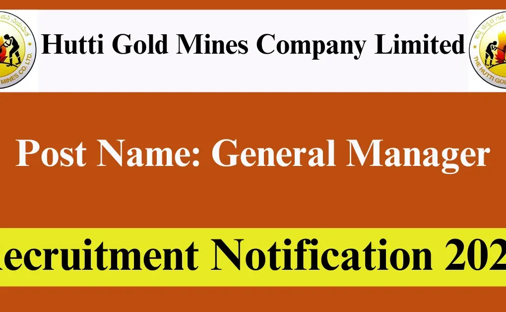 HGML Recruitment 2025