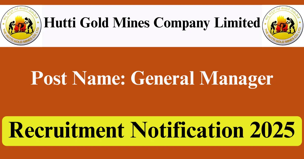 HGML Recruitment 2025