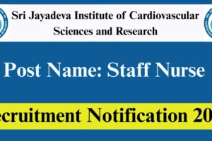 SJICR Recruitment 2025