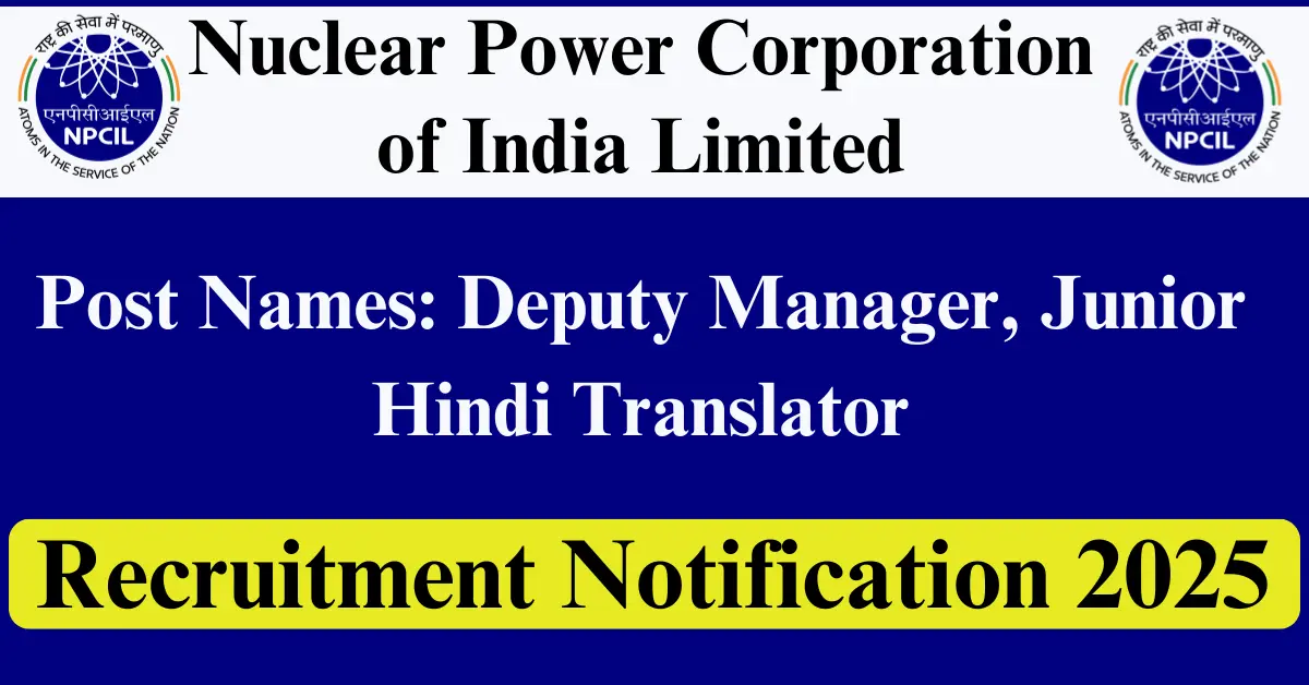 NPCIL Recruitment 2025